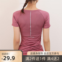 Jiumai one-product sports short-sleeved womens elastic quick-drying mesh T-shirt breathable thin running fitness Yu plus jacket