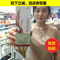 Spot New Zealand can buy Kolorex Female private parts care liquid lotion Vulva cleaning liquid Antibacterial de-alienation 250