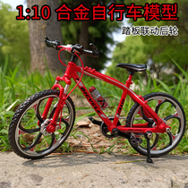 1 10 alloy model bicycle Mini simulation bicycle toy Mountain road bike decoration creative gift