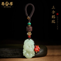 Three-fit Chery car key buckle and field jade hanging ornament zodiac pendant Zhu sand green pine stone purple sandalwood Buddha Hanging Pendant