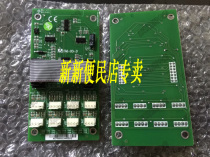 Thyssen Shangtu Kesbo Jiangnan Express Tiao Each Agreement SM-03-D Car Plate Command Expansion Board