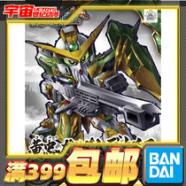 Spot Wangdai Gundam Assembly Model sdgong Three Kingdoms Chuangjie Huang Zhongli Angel Gundam