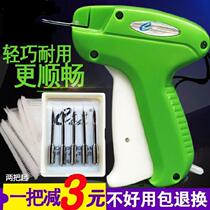 Hanging card price gun universal card needle factory simple processing factory marking shoes childrens clothing shop leather goods listed