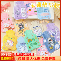 New Years Day Small Gifts Opening Gifts Gifts Accompanying Souvenirs Kindergarten Student Gifts Practical Hot Water Bottle Custom Printing