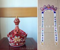 Jinyue Luosu embroidery solemn convex dragon convex phoenix Piru hat Five Buddha crown streamers High-quality mage monk hat Buddhist crafts
