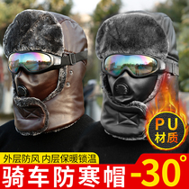 Winter PU cycling electric motorcycle headgear warm mask thickened cold wind anti splash riding sports mask