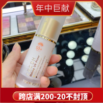 Maogping isolation before makeup fresh sunscreen isolation milk refreshing SPF50 isolation brightening skin tone makeup pre milk long lasting