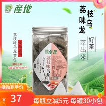 Origin litchi oolong tea bag triangle tea bag milk cover tea raw material 7G * 30 bubble