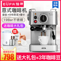 Cankun TSK-1819A full semi-automatic espresso coffee machine Household freshly ground pot cooking stainless steel commercial