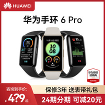 (Section 38 pre-sale reduction 20) Huawei bracelet 6Pro Smart Sport watch with NFC version Heart rate Blood Oxygen Body Temperature Monitoring for men and women New products Bluetooth Pedometer Waterproof 4 Full Screen fit flagship