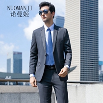 Norman Ji Autumn Winter on the same Career Suit Commuter Salesman Workwear Business Long Sleeve Suit Tide