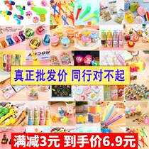 Primary School Students Reward Gift Kindergarten Small Gift Children Creative Toys Children All Class Sharing Practical Prizes