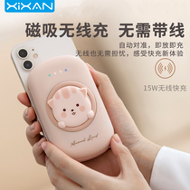 The core fresh PB02Magsafe magnetic suction wireless charging Bao 15W Fast charging applicable Xiaomi Apple Huawei 10000 milliaman idea cute and small portable high renewal large capacity mobile power supply