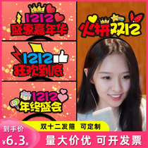 Double twelve Atmosphere Arrangement Decoration Hair Stirrup Electric Commercial Headwear Active Head Stirrup Custom Motivators Clip Shop Co.