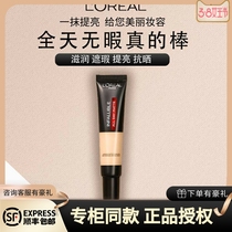 Oléal Suction Oil Rod Powder Bottom Liquid Constant Discharge Color Skin Tone Lasting Ti Bright Complexion Control Oil Holding Makeup Is Not Easy To Remove Makeup