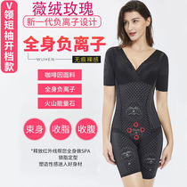 Italian Caffeine body body waistband waist lifting hip postpartum fat burning body body body negative ion