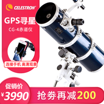 Star Tran Reflective Astronomical Telescope OMNI150 Sky View Professional Stargazing Deep Space Students Watching Glasses