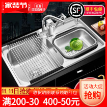 Kitchen sink pool 304 WASH BASIN DOUBLE GROOVE DISHWASHING POOL THICKENED WIRE DRAWING STAINLESS STEEL INTEGRATED MOLDING 