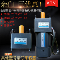 VTV micro-micro motor YN90-60W 90JB150G12