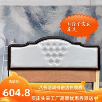 Nordic solid wood headboard single buy American light luxury soft bag Simple modern Chinese by backplane custom leather bedroom