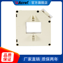 Protective current transformer AKH-0 66 MP Ancore integrated electronic current transformer 0 2