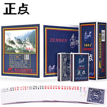 Playing cards special spot adult fighting landlord creative card box clearance Park card 8845 a box of 100 pair