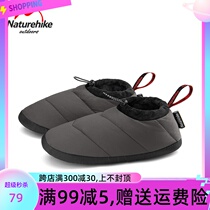 Naturehike down low-top camp shoes water-repellent windproof warm white duck down non-slip home shoes