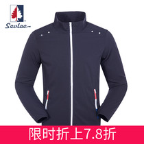 SEVLAE St. Flee wind spring summer male style sunscreen elastic skin-coating sport light and thin wind suit F112695320