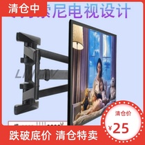 GM original Sony 55 inch A8G special TV hanger wall bracket adjustable wall rack adhesive hook wall hanging