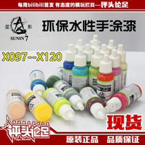 (Evaluationist Footballers) Stars water-based hand painted eco-friendly paint Pen painted base color 5 up to model