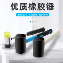 Rubber hammer Rubber hammer decoration hammer handle ground-to-ground brick skin non-elastic plastic solid wood handle rubber hammer