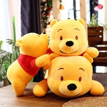Cute Pooh doll plush toy bed holding sleeping pillow children doll birthday gift woman