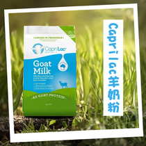 Australian Caprilac Sheep Milk Powder Students Children Adult Elderly High Calcium High Protein 1KG