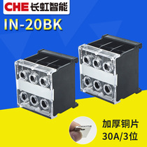 IN series rail terminal blocks IN-20BK Japanese terminal block 30A 3P terminal plate European terminal block