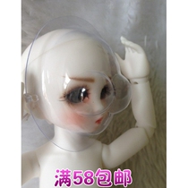 (Full 58) concave convex man BJD doll mask small cloth 8 points 6 points 4 points 3 points to send makeup warehouse B