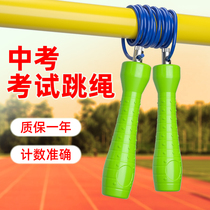 2021 SPECIAL JUMP ROPE PRIMARY SCHOOL STUDENTS ELEMENTARY SCHOOL STUDENTS PROFESSIONAL TRAINING FOR PROFESSIONAL TRAINING IN SPORTS EXAM 4mm WIRE ROPE 5mm