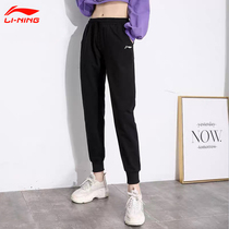 Li Ning Wei pants womens sports pants 2021 Spring and Autumn New thin breathable loose ins Wind casual large size trousers summer