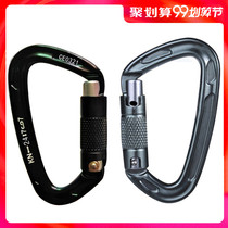 D-type screw lock Quick-hanging rock climbing main lock carabiner 24KN automatic lock outdoor downhill professional equipment