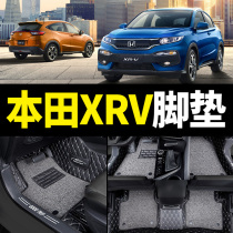 Car full surround applicable Honda xrv foot pad Dongfeng dazzling 2021 paragraphs 21 full set of car mats in-car supplies