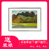 (already mounted) The living room hanging painting of the Office of the President of Guangxi beauty Association (Autumn Color)