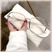 Ultra-light-fit myopia glasses female with degree black frame glasses mesh red vegan eyes large face and thin male transparent tide