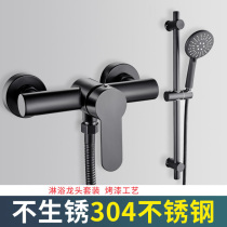  Black shower faucet Water heater accessories Mixing valve Shower Shower Bath Bath bathroom faucet Hot and cold switch