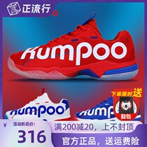 Kumpo lavender badminton shoes men D72 light wheel Wang Xiaoyu same Super Light female new breathable Stadium Red Man