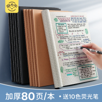 Kraft Paper Notebook a4 Thickened Minimalist College Students Ins Wind b5 Notepad 16k Open Record Operating Car Wire Grid Crosswire This Soft Face Plaid Grid Ben Big practice a5
