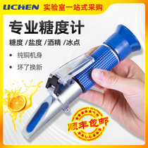 Lichen Technology Handheld Refractometer Sugar meter Fruit sweetness Cutting Liquid Soy Milk Concentration Meter Ice Point Meter Salinity Meter