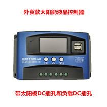 60A Solar controller 12V24V with DC jack 30A Solar charge controller LCD controller