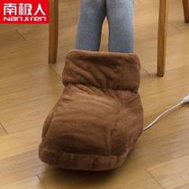 Antarctic plush detachable and washable plug-in charging warm feet treasure electric warm shoes Student office electric warm shoes warm hands