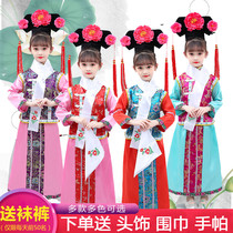 Children also Everest full of ethnic costumes The Guido of the Qing Dynasty has a girl who plays the girls ancient dress performance