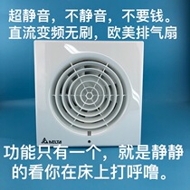 Delta 110V exhaust fan ultra-quiet Japan Europe and the United States ship 6-inch pipe exhaust fan ventilation fan exhaust fan