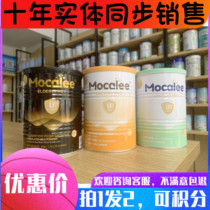 One Free One Maikangli Lactoferrin Modified Milk Powder Probiotic Elderberry Multidimensional SF Express Delivery